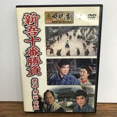 五人の野武士 DVD 2枚組 - メルカリ