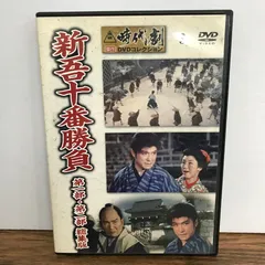 2026年最新】大川橋蔵の人気アイテム - メルカリ