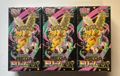 MEGAドリームex　3BOX