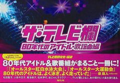 EP7JAS85 石野陽子 失われた夏 - メルカリ