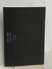 さよならポエジー DVD - メルカリ