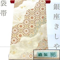 きものヱビス□ 川島織物 袋帯 - メルカリ