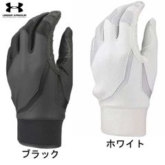 언더아머 UNDER ARMOUR UA 베이스볼 언더글로브 스텔스 왼손용(베이스볼 MEN) (1354256), (001) Black