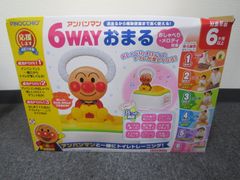 激レア品】アンパンマンソーラーメリー 2009年製 箱付 同類プーメリー