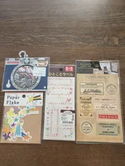 シール　まとめ売り　フレークシール　一言ラベル　アンティークシール