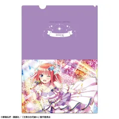 【新品】五等分の花嫁＊ クリアファイル Ver.2 デザイン02 中野二乃 A【正規品】