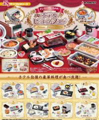 【レア‼️中袋未開封‼️】メガハウス デパチカグルメ コンプリート 新品・未開封】メガハウス デパチカグルメ - メルカリ