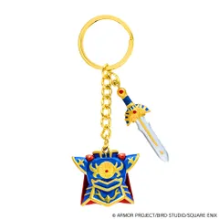 【新品】ドラゴンクエスト キーホルダー ロトの鎧＆ロトの剣【正規品】