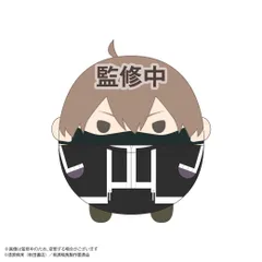 【新品】桃源暗鬼 ふわコロりんMsize C 皇后崎迅【正規品】のサムネイル