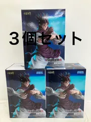 未開封 呪術廻戦 FIGURIZMα 脹相 フィギュア ３個セット LF1719 f101