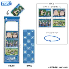 【新品】忍たま乱太郎 つみこまコレクション 二年生【正規品】