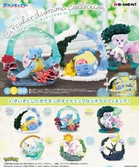 【新品】【再販】リーメント ポケモン Circular diorama collection 6個入り1BOX【正規品】