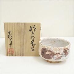 京焼 川崎和楽造 御題之意赤楽茶碗（共箱） 茶道 抹茶 おしゃれ 抹茶