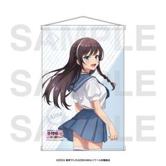 A賞 鶯餡子 B2タペストリー よふかしのうた セガラッキーくじ よふかしのうた A賞 鶯 餡子 B2 タペストリー セガラッキーくじ - メルカリ