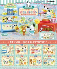 【新品】リーメント ポチャッコ わんぱく！ゆうえんちワゴン（ガム） 8個入り1BOX【正規品】