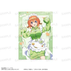 【新品】TVスペシャルアニメ 五等分の花嫁＊ クリアファイル  ジャージメイド ver. 中野 四葉【正規品】