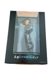 Ａ賞 クラウドフィギュア　ファイナルファンダジー7 リメイク発売記念くじFINALFANTASY. Ⅶ  REMAKE 発売記念くじ