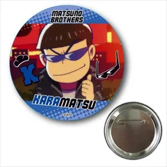 【新品】おそ松さん 缶バッチ H【正規品】