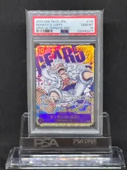 モンキー・D・ルフィ　SEC-P【ブースターパック 新時代の主役】OP05-119　PSA10