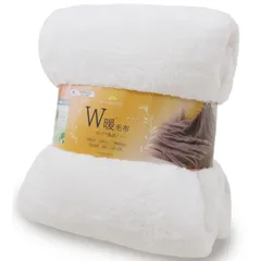 BestOnePlus W暖 毛布 シングル ブランケット 冬 ひざ掛け 肩掛け 軽量 羊毛のように カシミヤ風合い CICA保湿 寒さ対策 大判 おしゃれ 吸湿発熱蓄熱 光触媒 抗菌防臭 柔らかい肌触り あったか 高密度 ふわふわ 通年使用 静電気防止