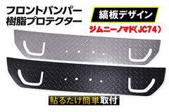 新品未使用】CR-Z ZF2 ホンダ フロントバンパー センターアッパー