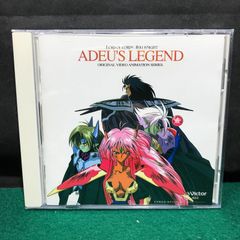 覇王大系リューナイト / アデュー・レジェンド 販促用ポスター vol.18