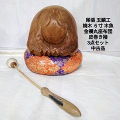 Item thumbnail for item a4e0a628-f602-4761-9a39-32a3a5e978d0