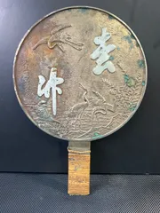 2026年最新】天下一 藤原の人気アイテム - メルカリ