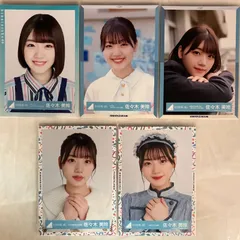 日向坂46 佐々木美玲 コンプセット NL1015P f115