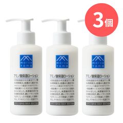 新品未開封 匿名配送 松山油脂 肌をうるおす 保湿浸透水モイストリッチ
