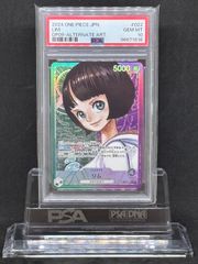 おいわいファンファーレ(2022) 【チャンピオンシップシリーズ2022