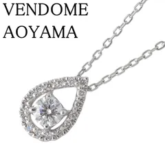 ヴァンドーム青山 ダイヤ ネックレス ドロップ 中石ダイヤ0.207ct メレダイヤ0.10ct 45cm Pt850/Pt950 新品仕上げ済 VENDOME AOYAMA VA【24789】