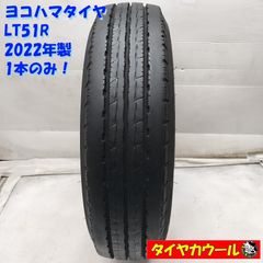 ◇本州・四国は送料無料◇ ＜希少！ スタッドレス 4本＞ 165/55R15