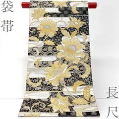 西陣織【岡文】振袖礼装向け袋帯 ・撮影用1回着用(ほぼ未使用品)定価26