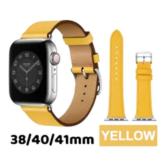 Apple Watch バンド 合皮 38/40/41mm　イエロー　590070384041