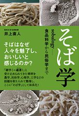 Item thumbnail for item ab7fa7ae-888b-4002-9b7d-0e8e2b70c0c8