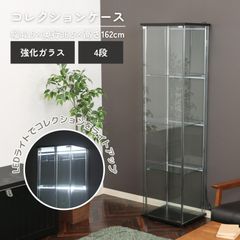 木製ガラスケース 引き出し付き ブライトン ステンドグラス キュリオ