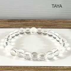 水晶オンリー　パワーストーンブレスレット　運気改善　開運　調和　浄化　魔除　祈願達成　サイズ変更対応