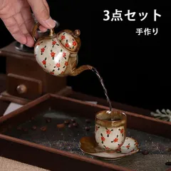 3点セット 磁器 茶杯 湯呑み お茶 カップ コップ グラス おしゃれ 来客用 お茶用品 ティーウェア 茶器 贈り物にも 食洗機対応