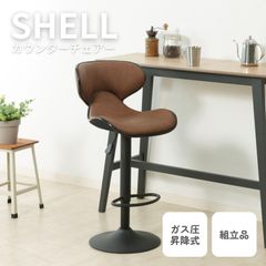 良品】 ニトリ NITORI カウンターチェア マーユ 昇降式 バーチェア 黒