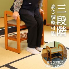 ニトリ エクリブ スタンディングチェア 椅子 在宅ワーク - メルカリ