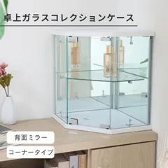 2026年最新】温室 ガラスケースの人気アイテム - メルカリ