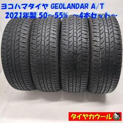 0092411)中古国産スタッドレス4本トーヨーガリットGIZ165/55R15 ◇本州・四国は送料無料◇ ＜希少！ スタッドレス 4本＞ 165/55R15