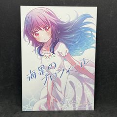 天音かなた 2ndアルバム Triggerソロライブ会場限定 チェキ風カード