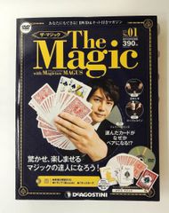 The Magic（ザ・マジック）No11〜33号 ザ・マジック The Magic No.1,3,5,7,8,25 - メルカリ