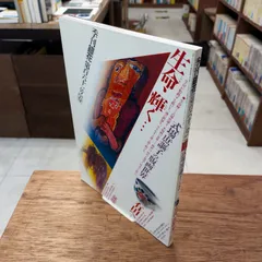 銀花 2010年 第百六十一号 終刊号 式場庶謳子の木版画／有田、波佐見へ 焼きもの王国の今　