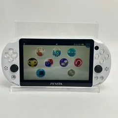 【動作正常】【画面傷なし】PS Vita 本体 Wi-Fi グレイシャー・ホワイト PCH-2000ZA22　 SONY
