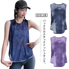 吸汗速乾 トップス ジムウェア ヨガウェア トップス タンクトップ スポーツウェア   レディース おしゃれ 体型カバー キャミソール ノースリーブ チュニック タンクトップ ダンス ピラティス ズン#jyonn2074