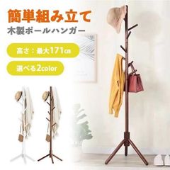 希少品 YAMAHA製 ヤマハ バイオリン型 スリッパラック ホルダー 5足