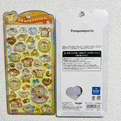 サンリオ うるちゅる ポップシール ポムポムプリンベビー ぷっくり 立体 正規品１枚
